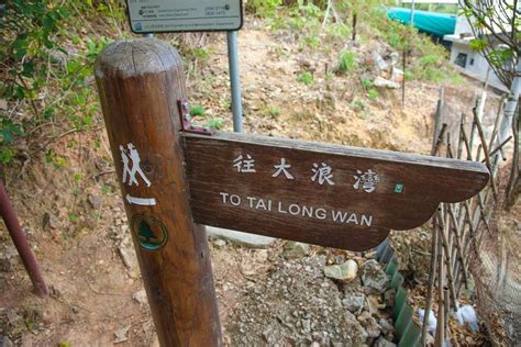 龍背脊|【龍脊】龍脊行山路線、交通方式懶人包 